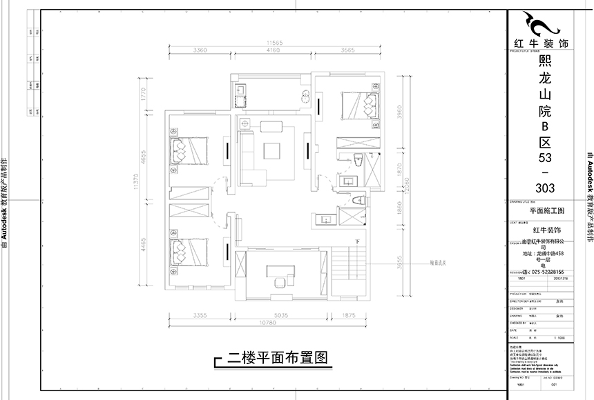 二樓平面圖