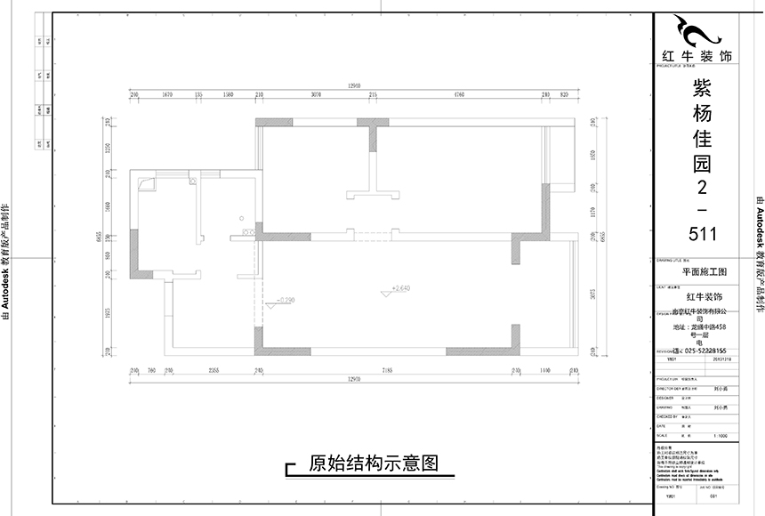 原始平面圖