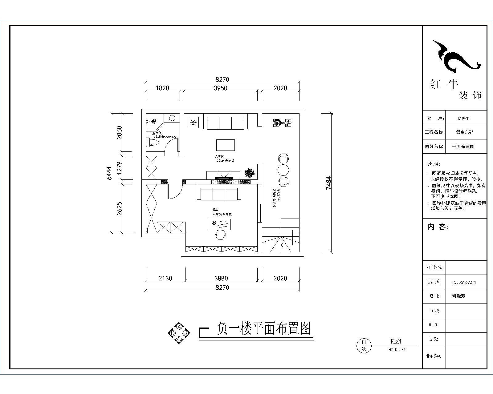 負一層平面布置圖