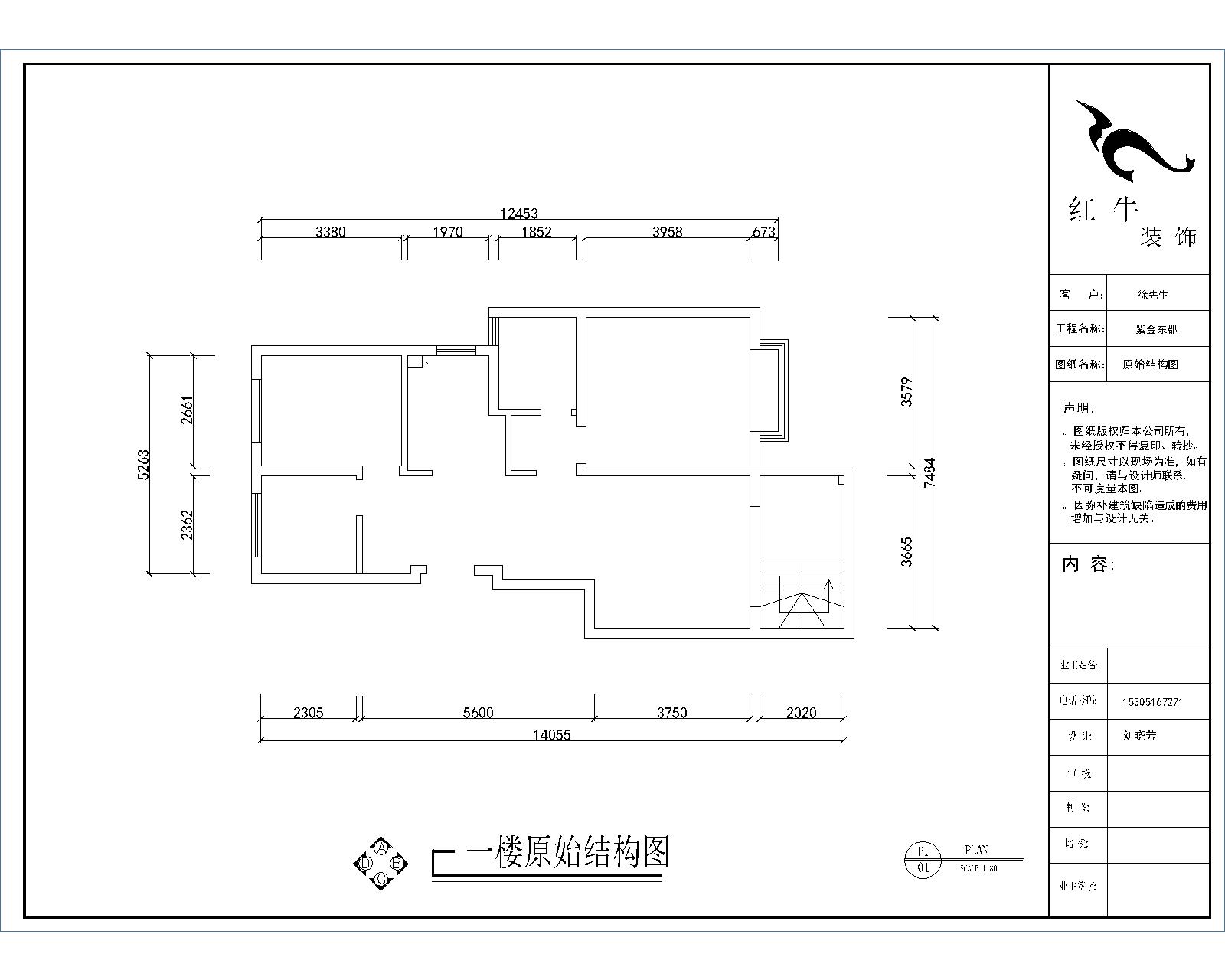 一層原始結構圖