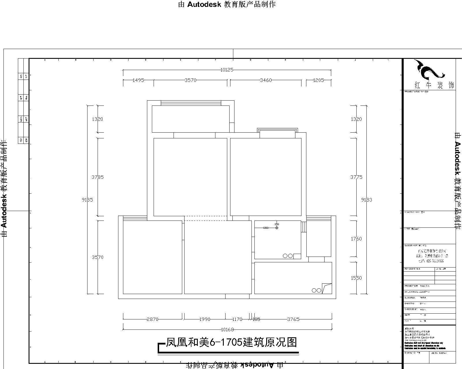 鳳凰和美6-1705-原始圖