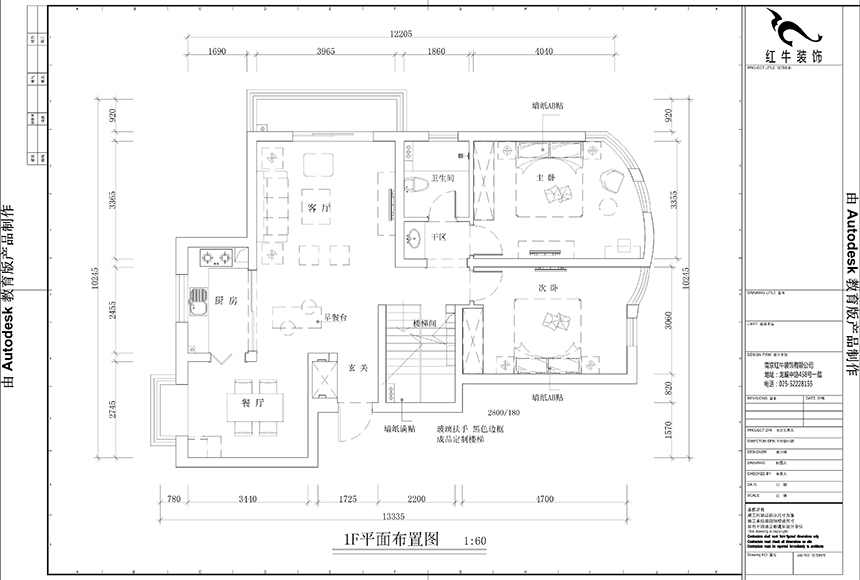 一樓平面布置圖