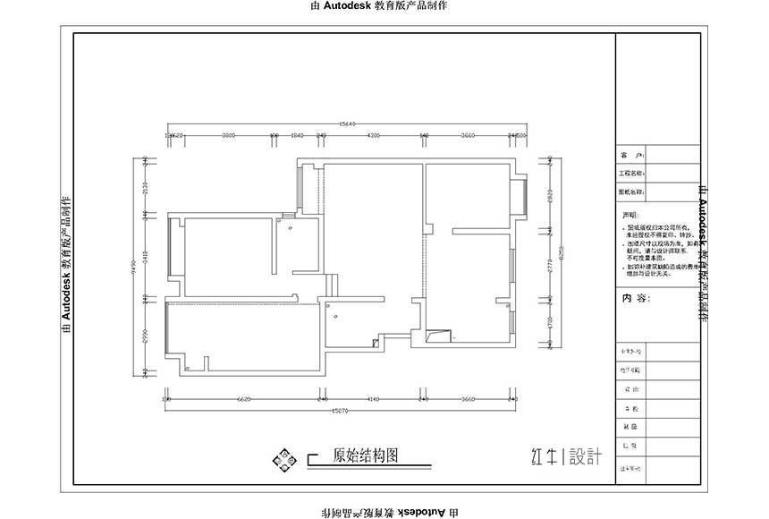 860x580_原始結構圖