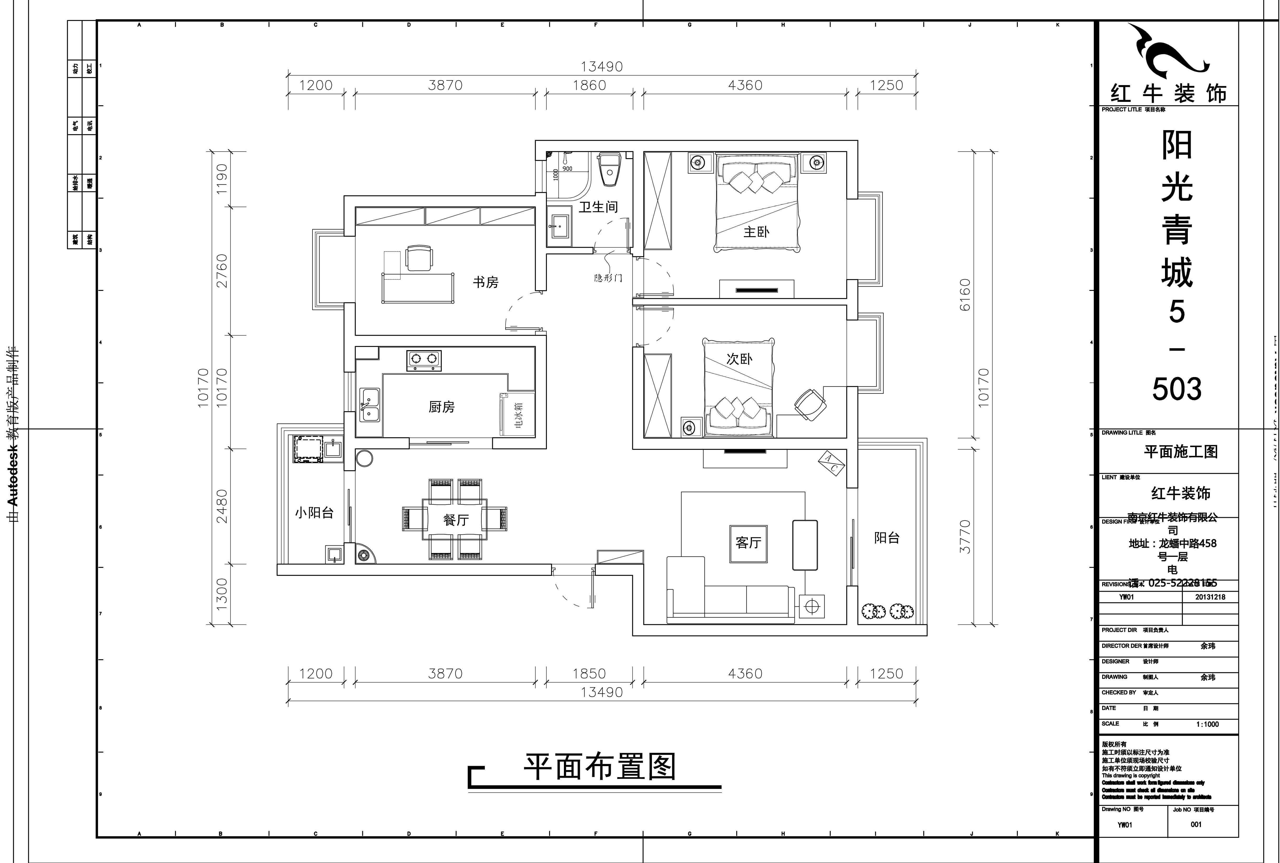 平面布置圖