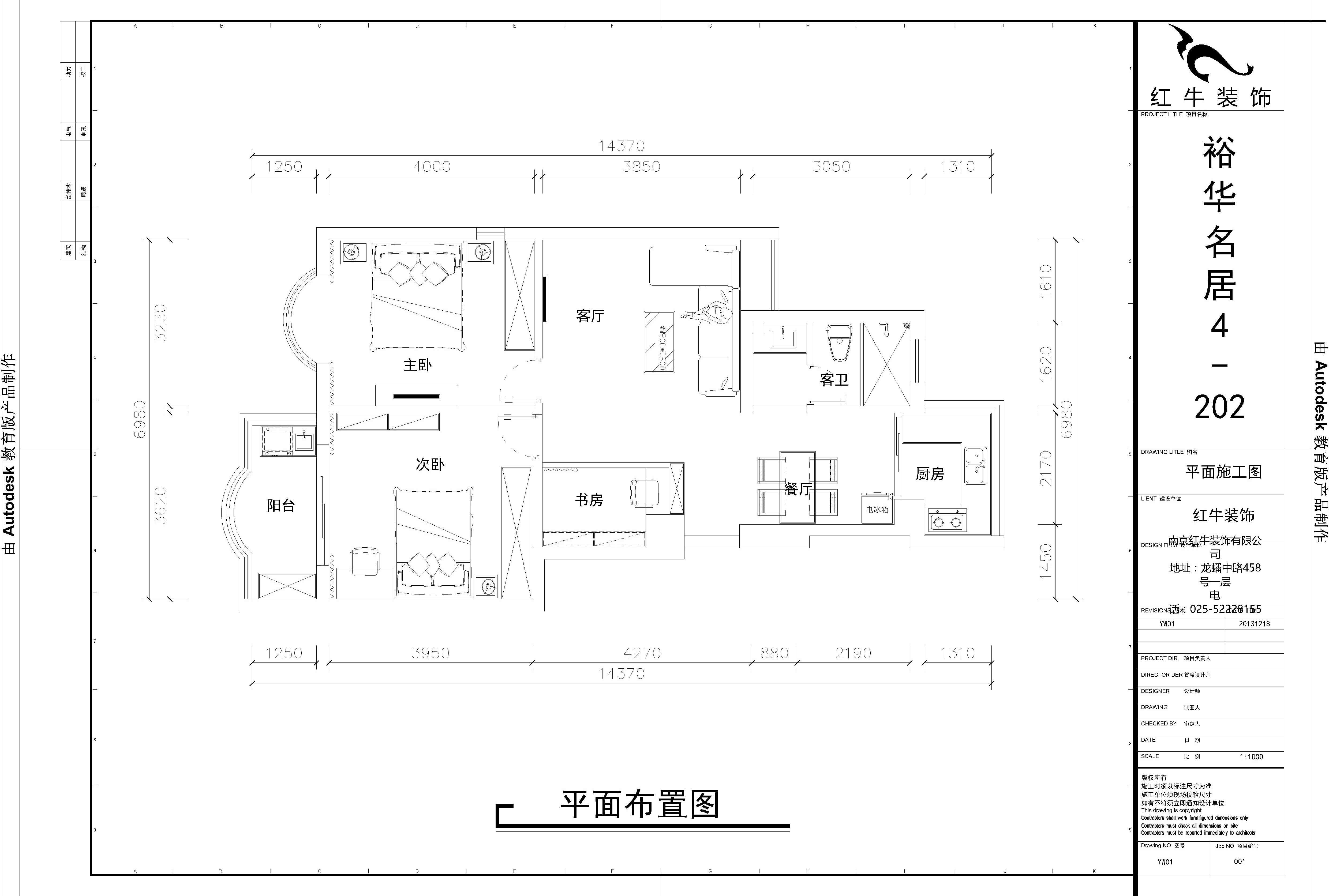 平面布置圖