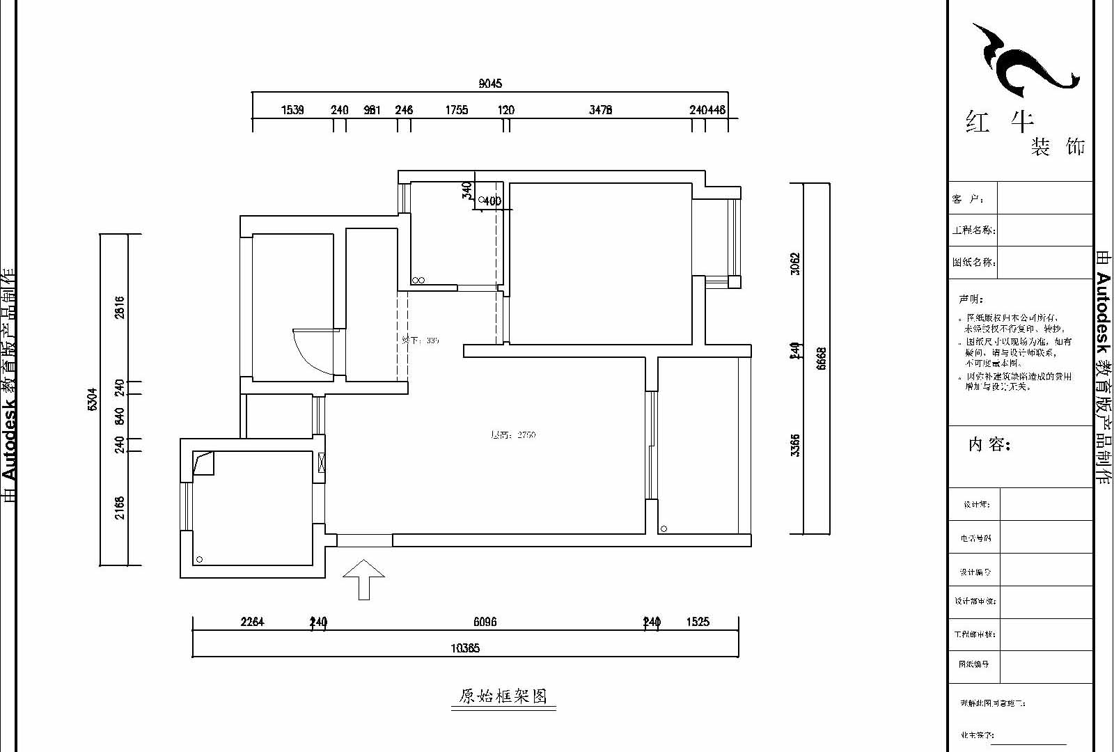 萊蒙水榭陽(yáng)光75平米-Model