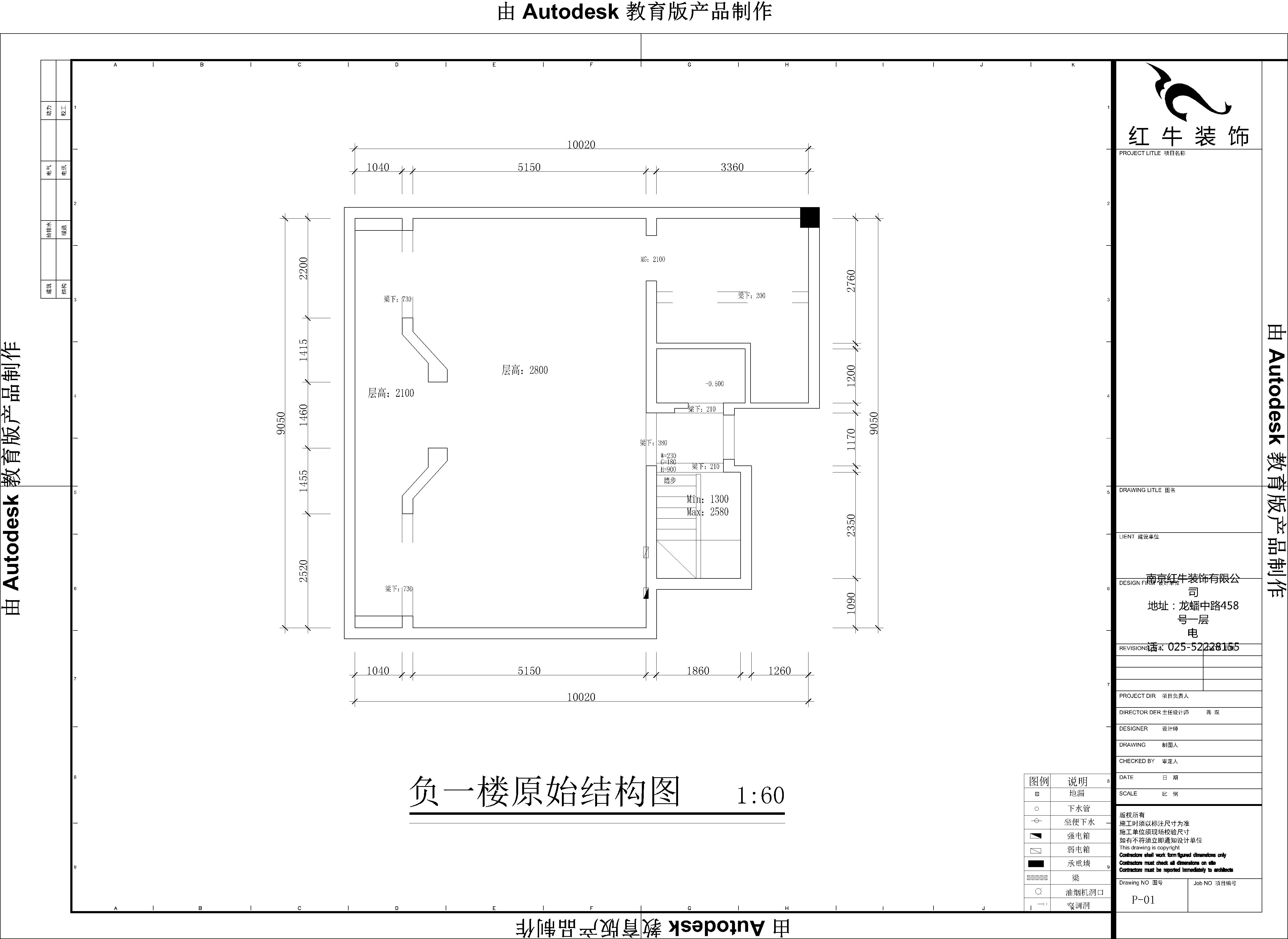 萬(wàn)山庭院86-104平面1025-1