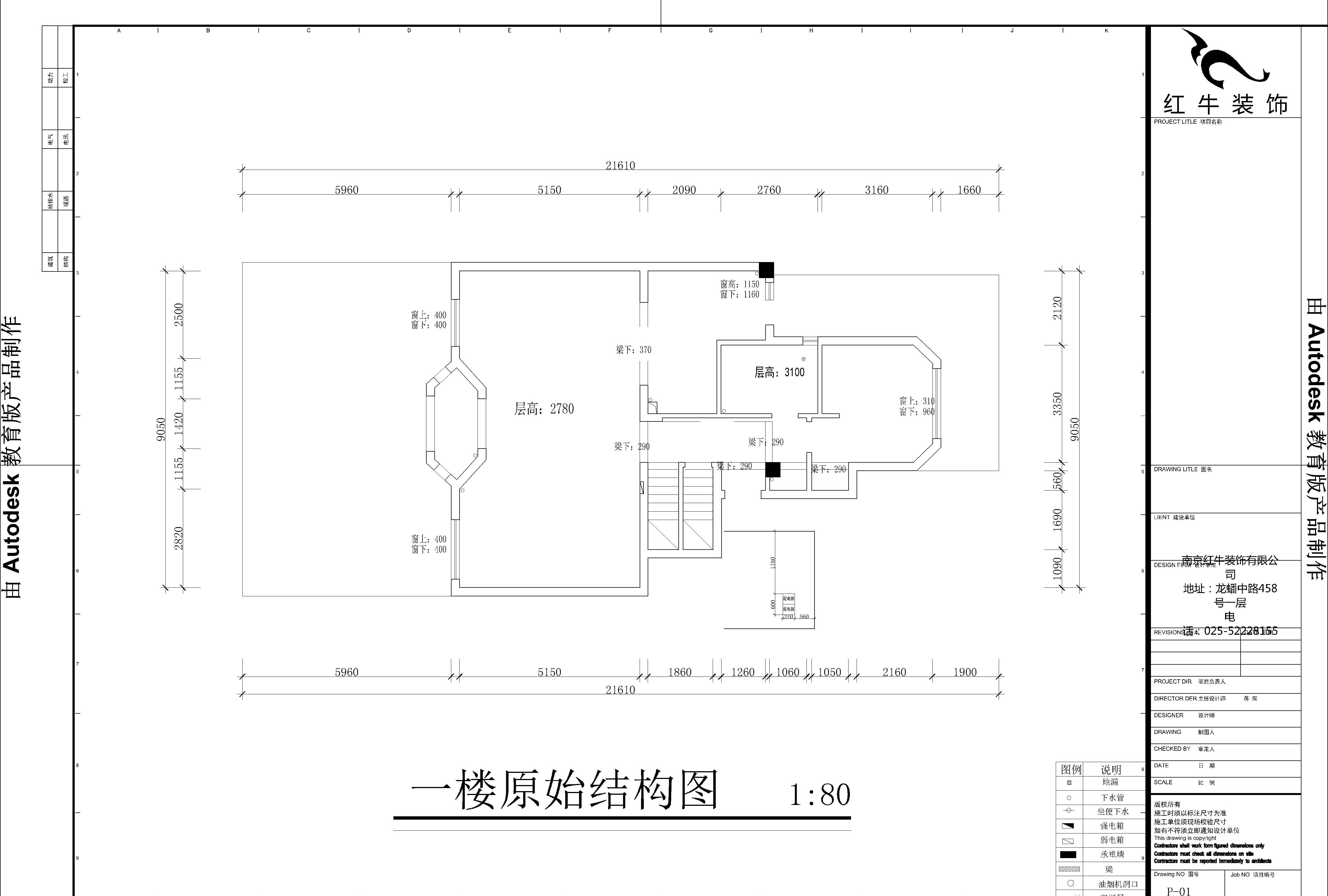 萬(wàn)山庭院86-104平面1025-2