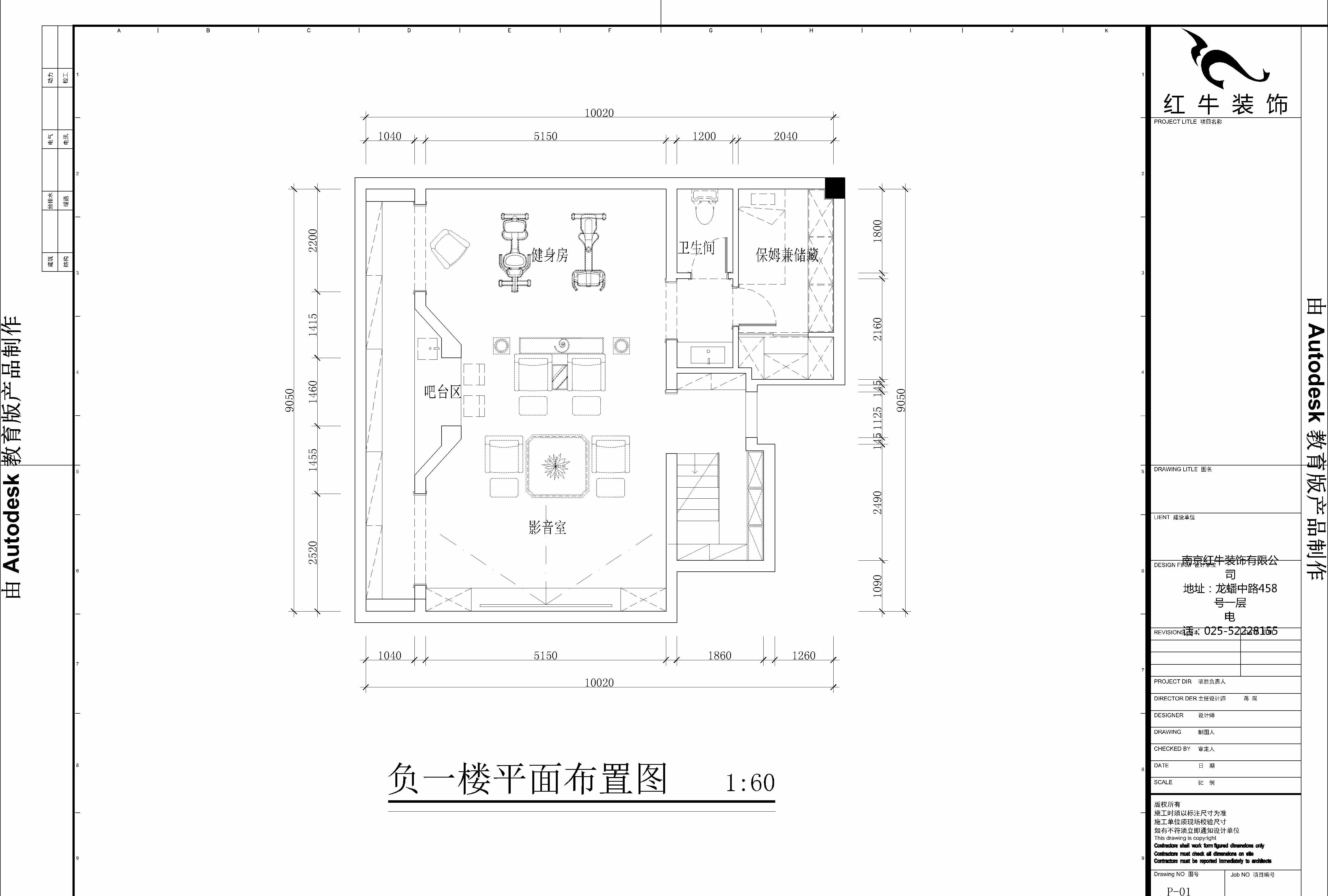 萬(wàn)山庭院86-104平面1025-4