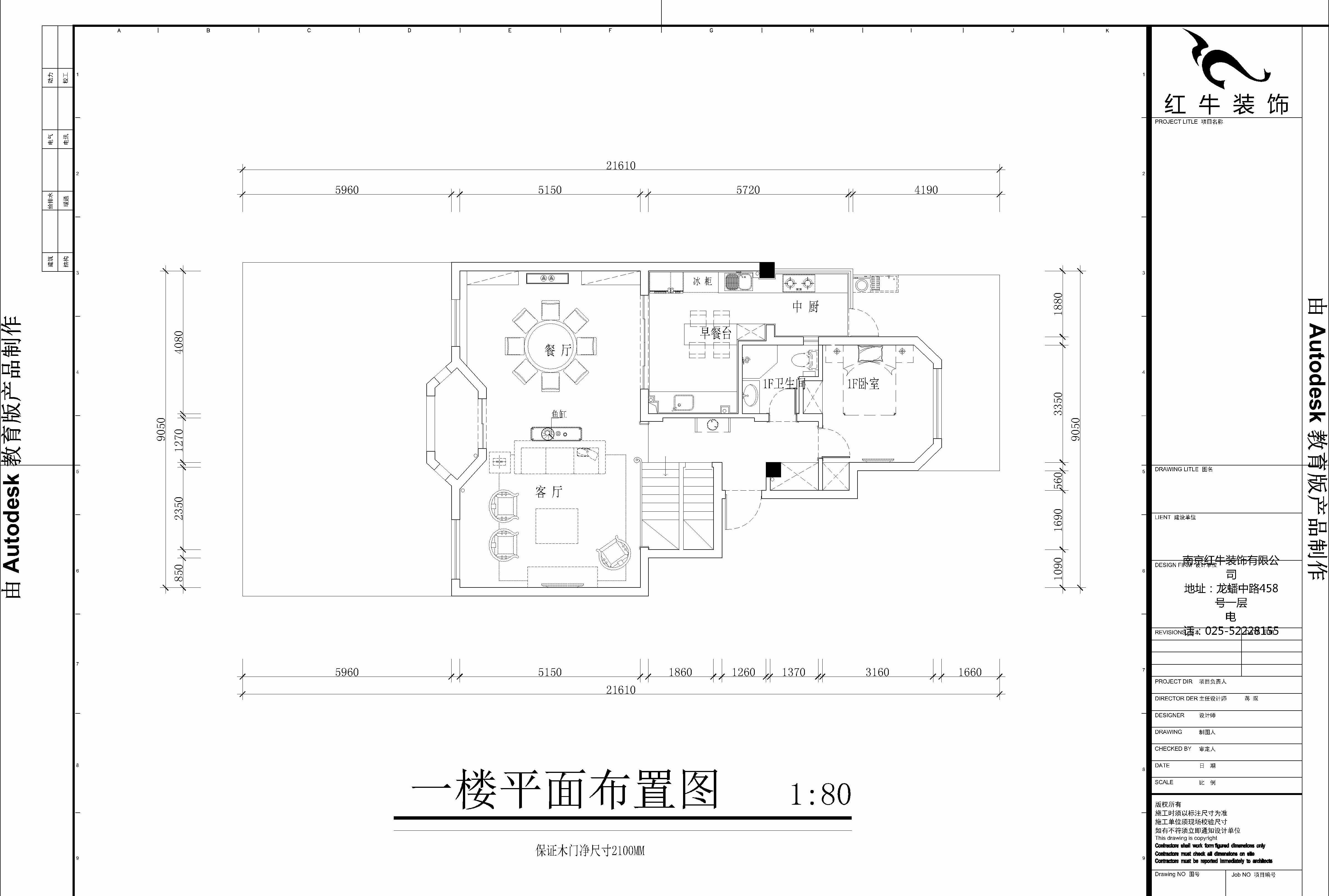 萬(wàn)山庭院86-104平面1025-5