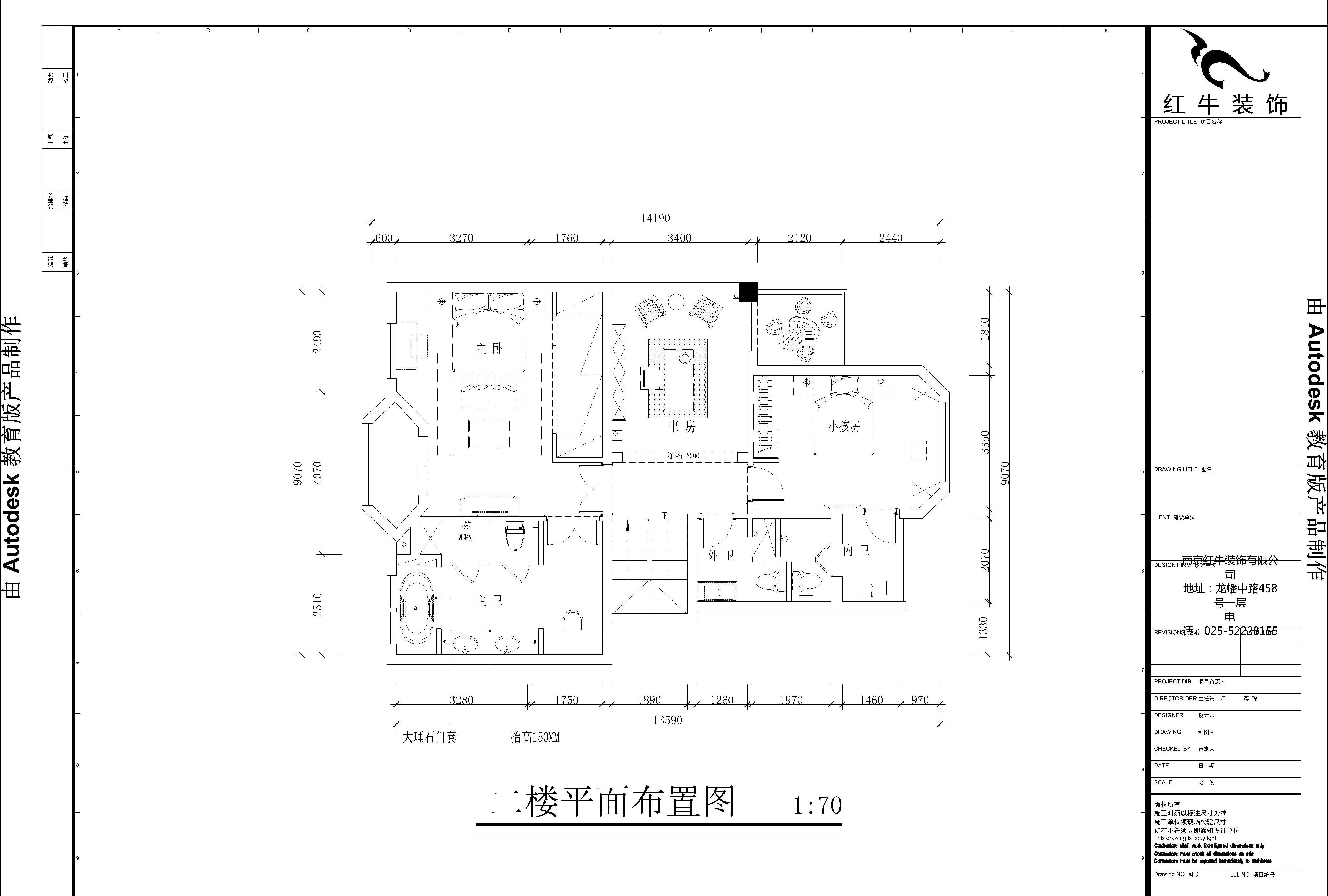 萬(wàn)山庭院86-104平面1025-6