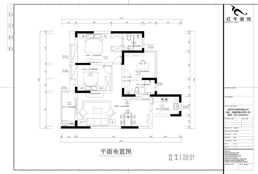 華潤幸福里平面布置圖