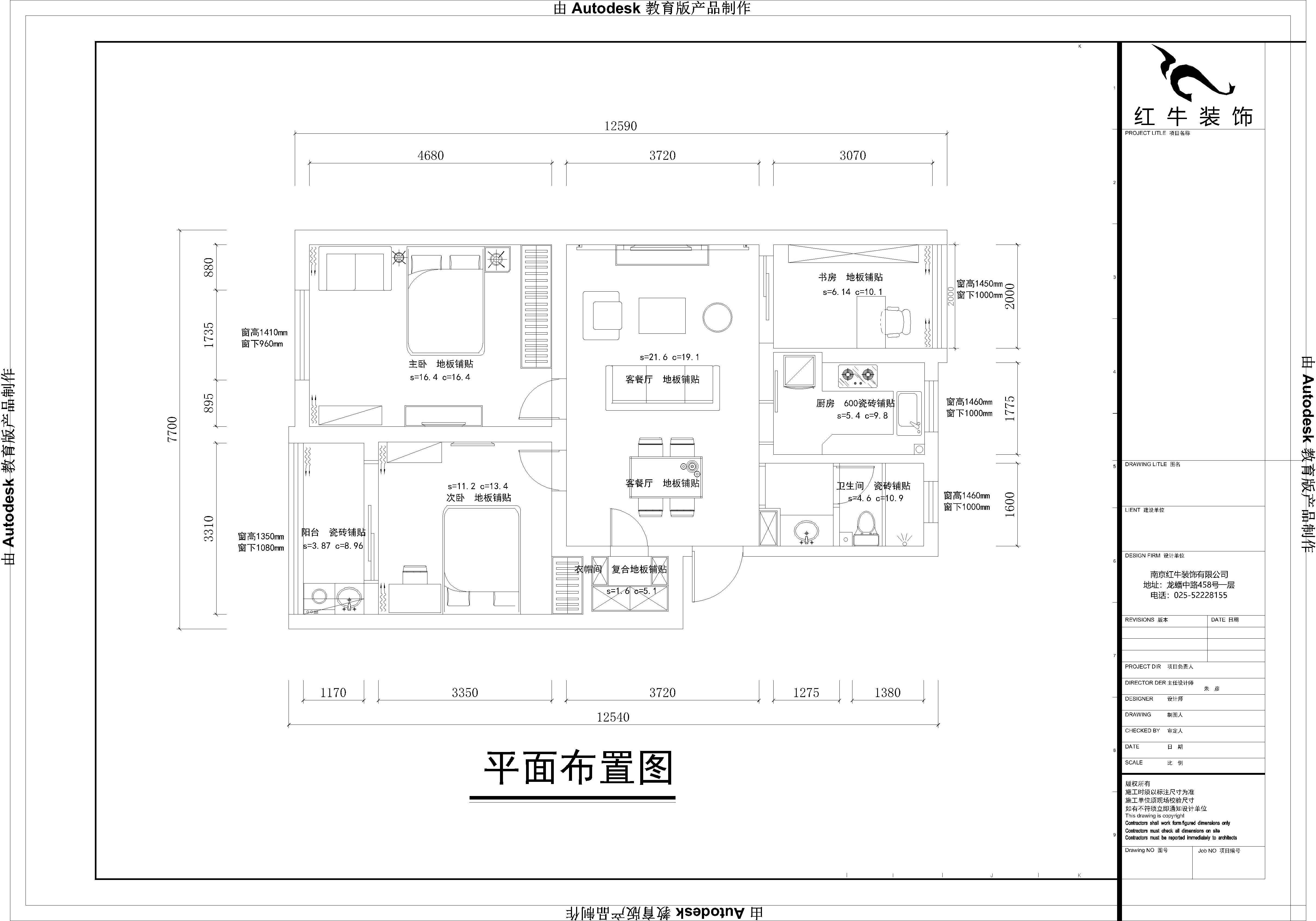 苜蓿園大街238號平面