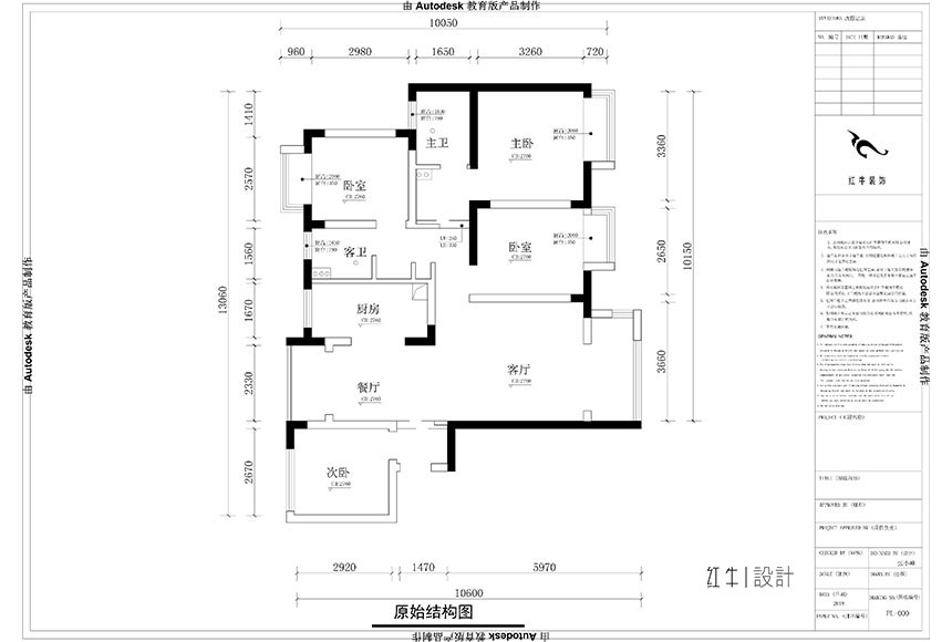 水印_860x580_張小峰_金地明悅120㎡混搭風(fēng)格裝修_原始結構圖