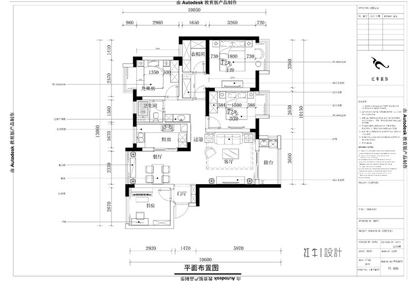 水印_860x580_張小峰_金地明悅120㎡混搭風(fēng)格裝修_平面布置圖