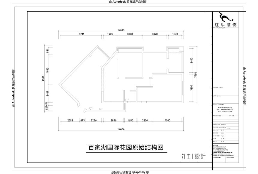 水印_860x580_朱彥_百家湖國際花園138㎡新中式風(fēng)格裝修_原始結構圖