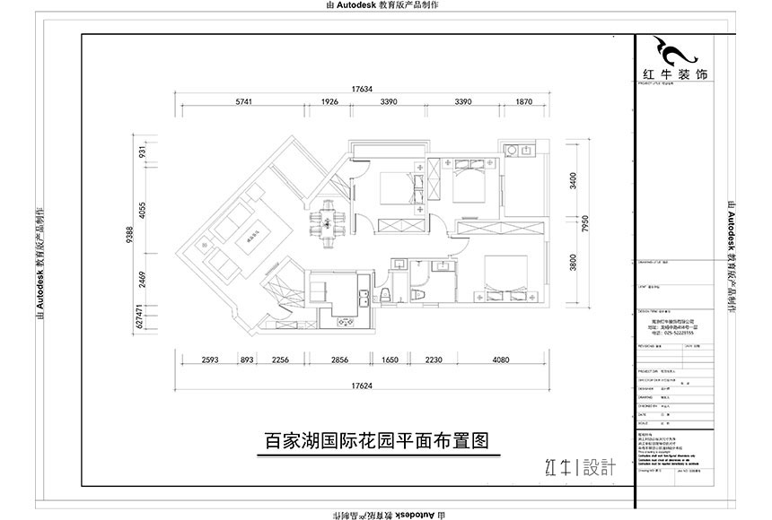 水印_860x580_朱彥_百家湖國際花園138㎡新中式風(fēng)格裝修_平面布置圖