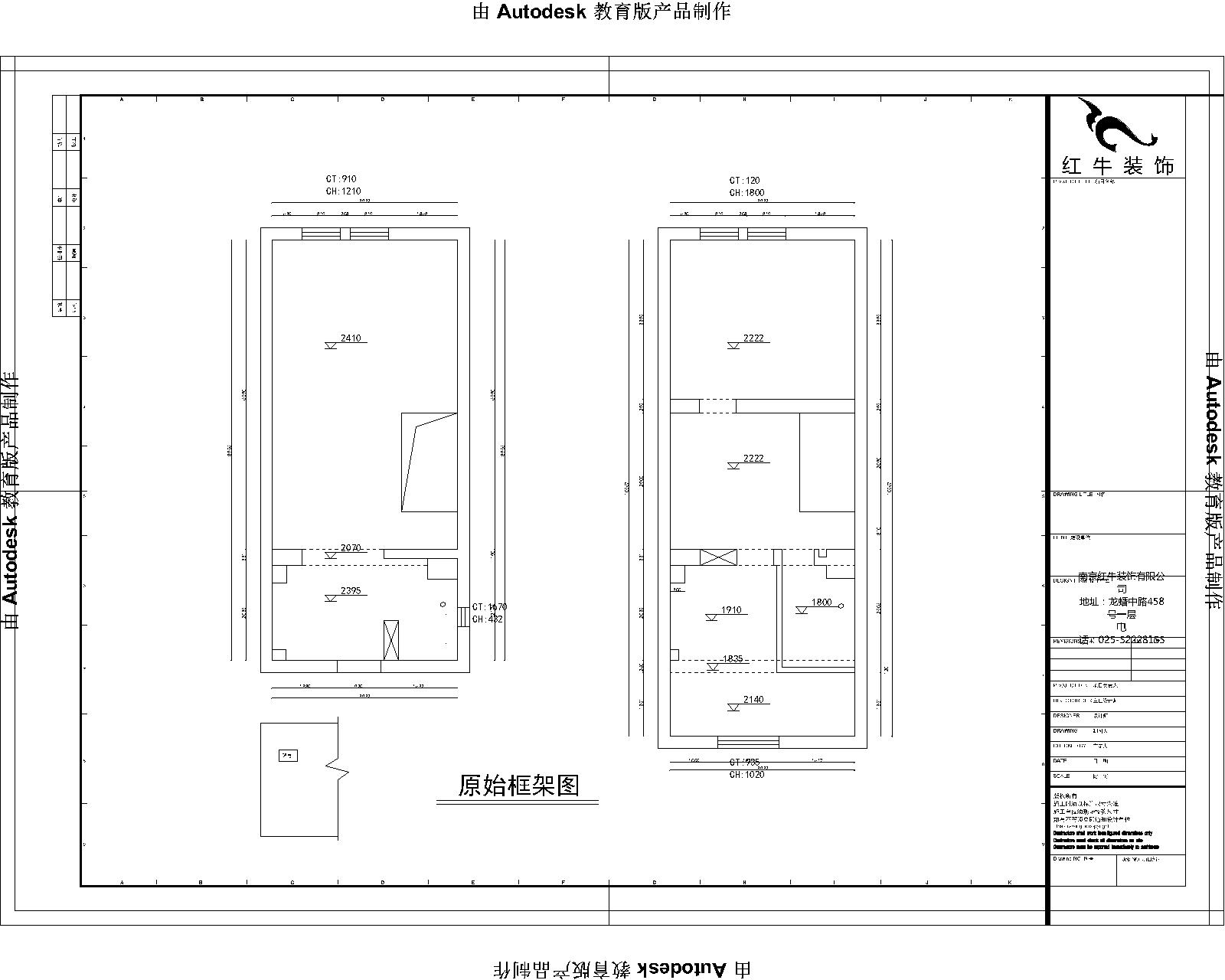 御水灣花園63-1-504原始框架圖