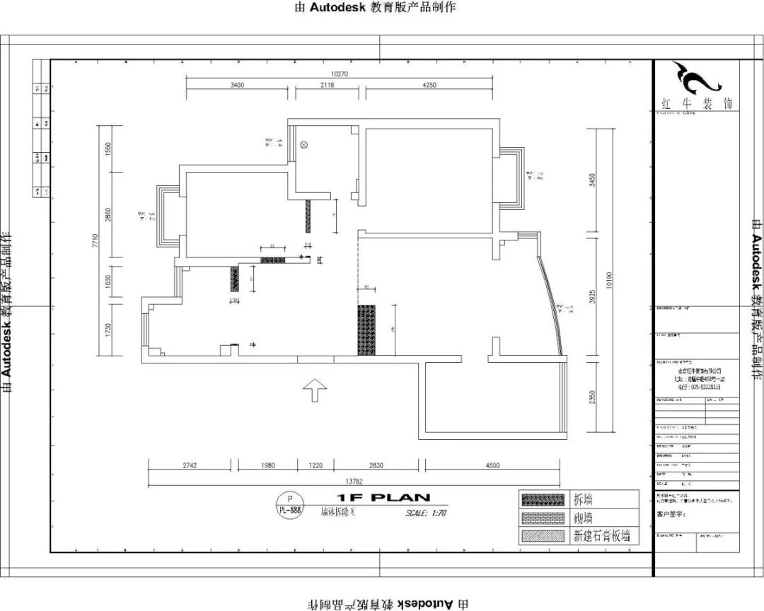 南京明月港灣105平米北歐風(fēng)格裝修  擁有獨立衣帽間與書(shū)房02墻體改動(dòng)圖