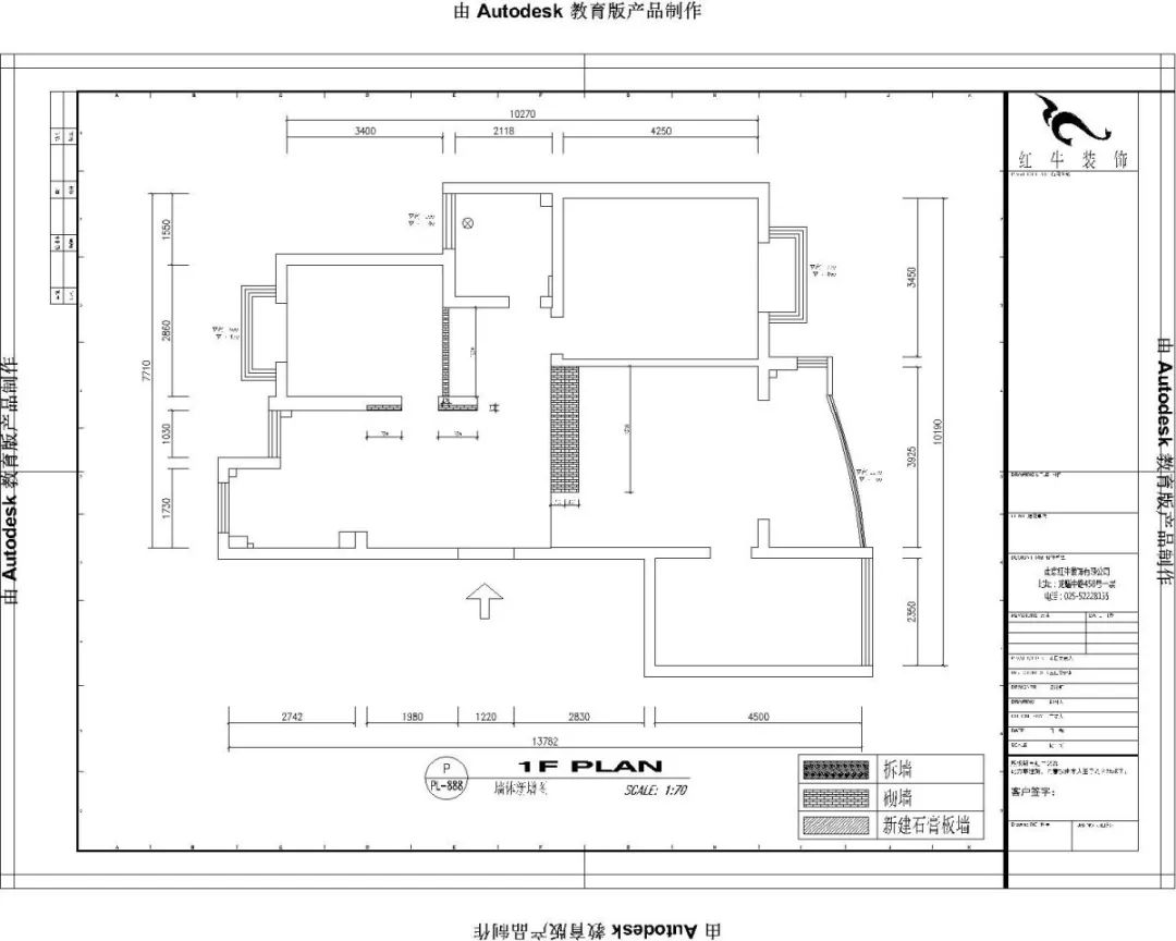 南京明月港灣105平米北歐風(fēng)格裝修  擁有獨立衣帽間與書(shū)房03砌墻圖