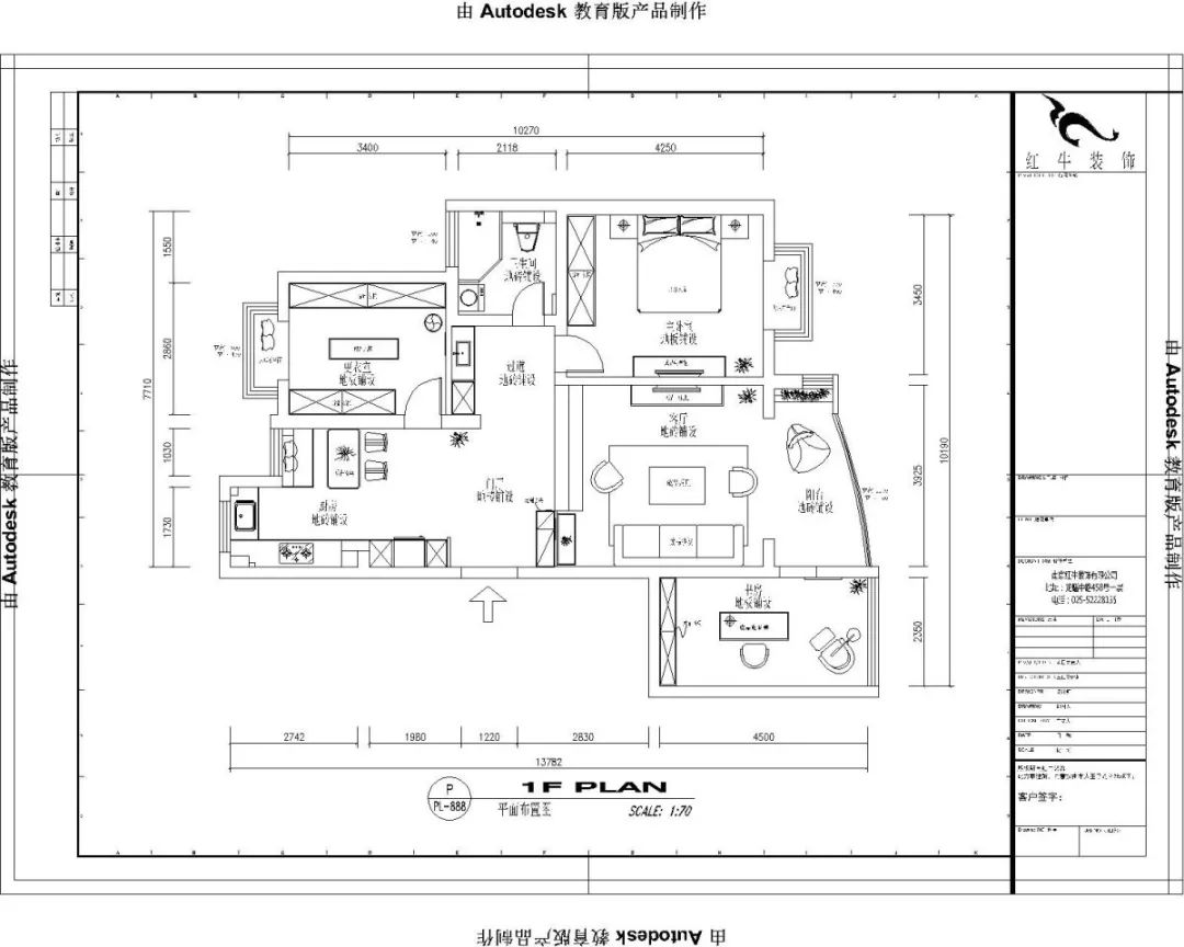 南京明月港灣105平米北歐風(fēng)格裝修  擁有獨立衣帽間與書(shū)房04平面圖