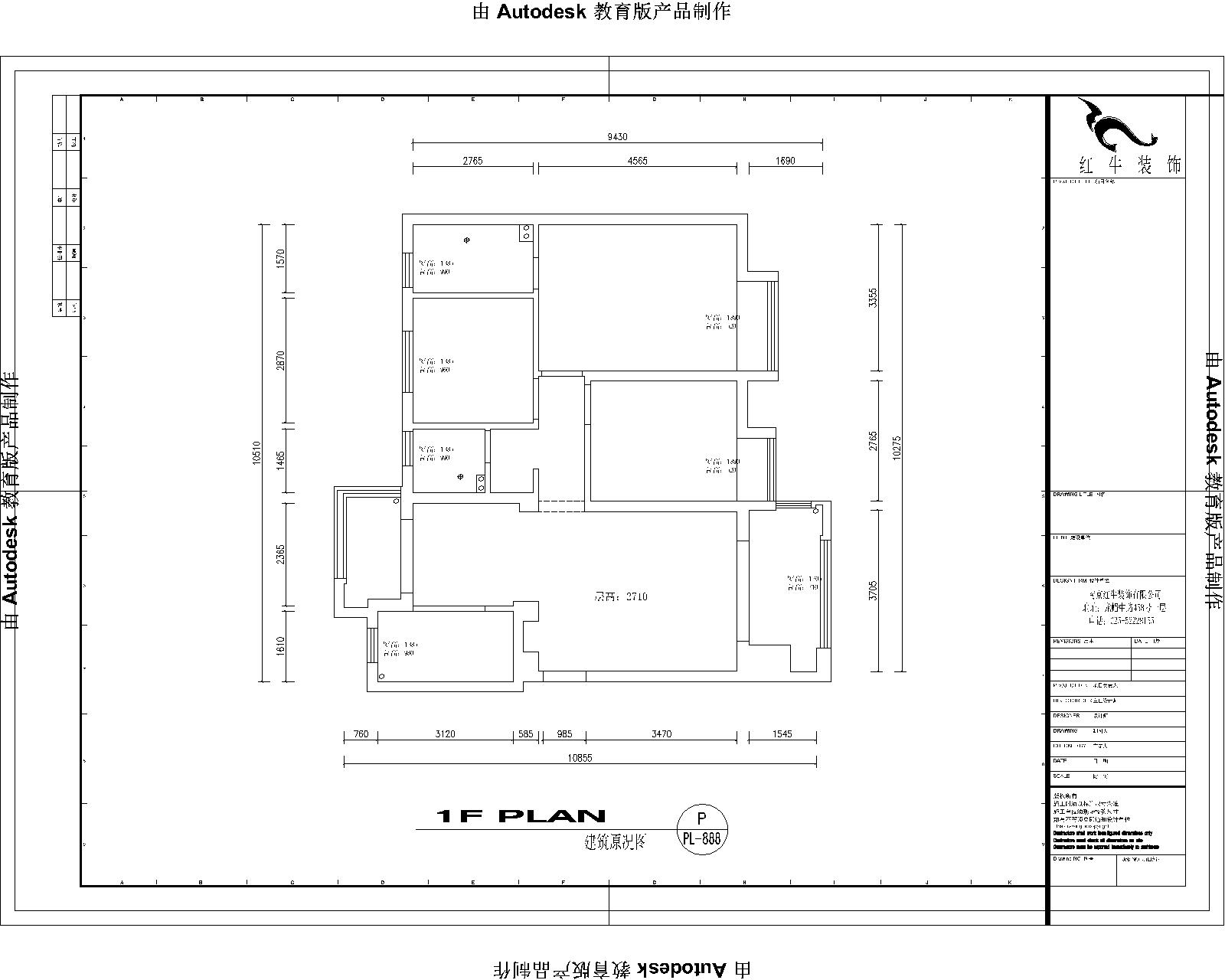 電建洺悅府2-203室原始結構圖