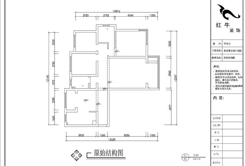 860x580_劉曉芳_南京威尼斯水城11街區3-1001_133㎡簡(jiǎn)美風(fēng)格裝修_原始結構圖