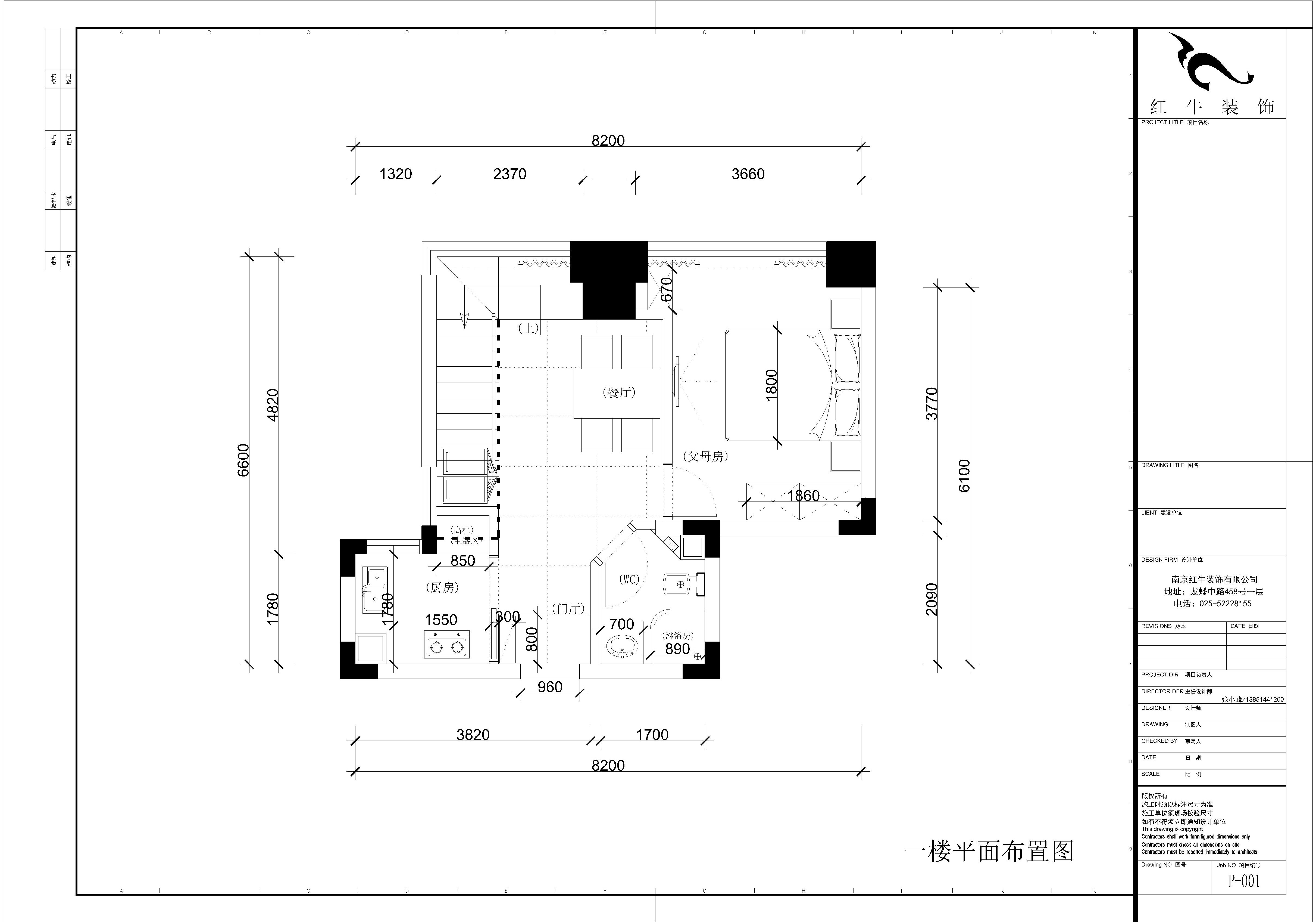 一樓平面布置圖