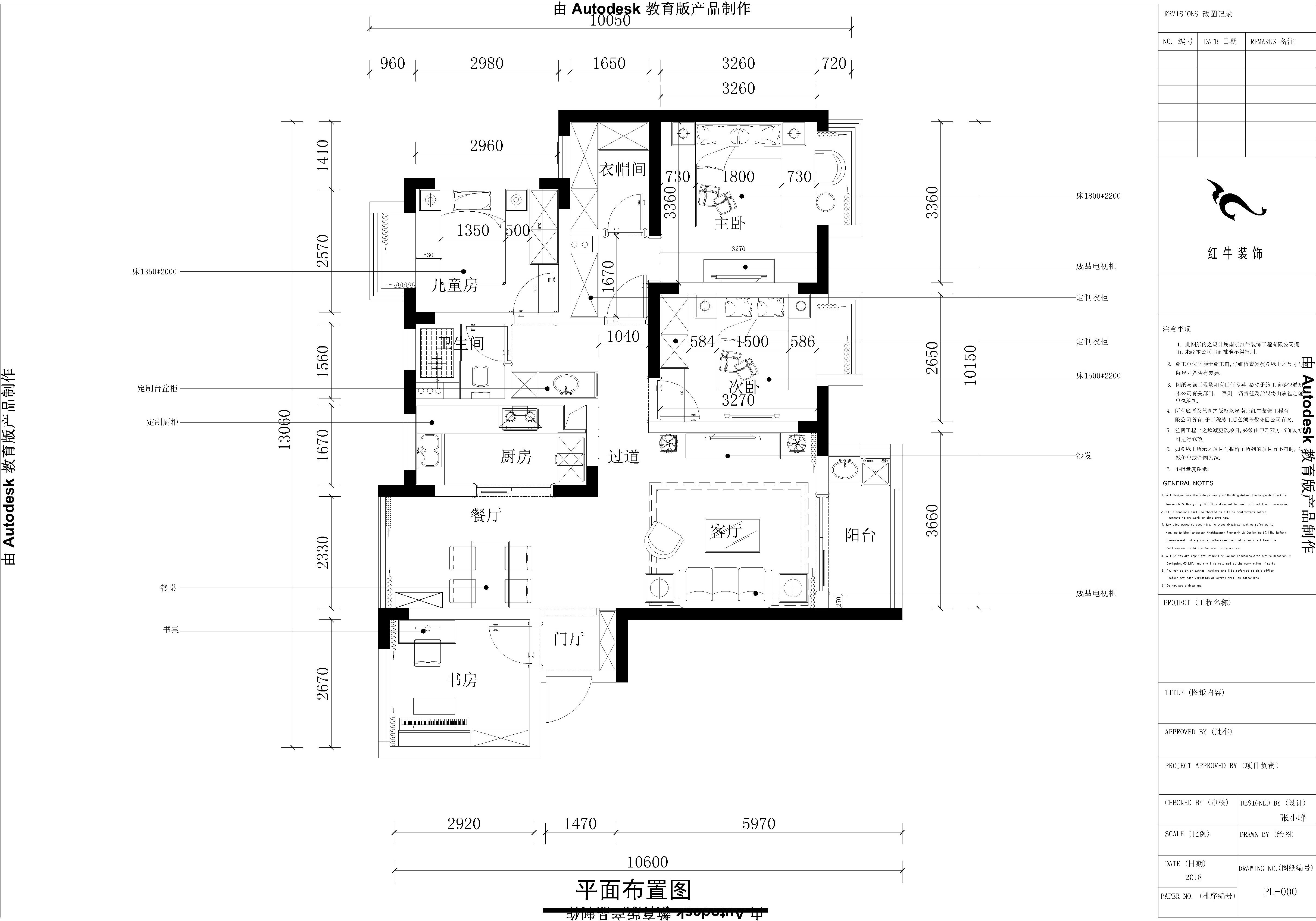 平面布置圖