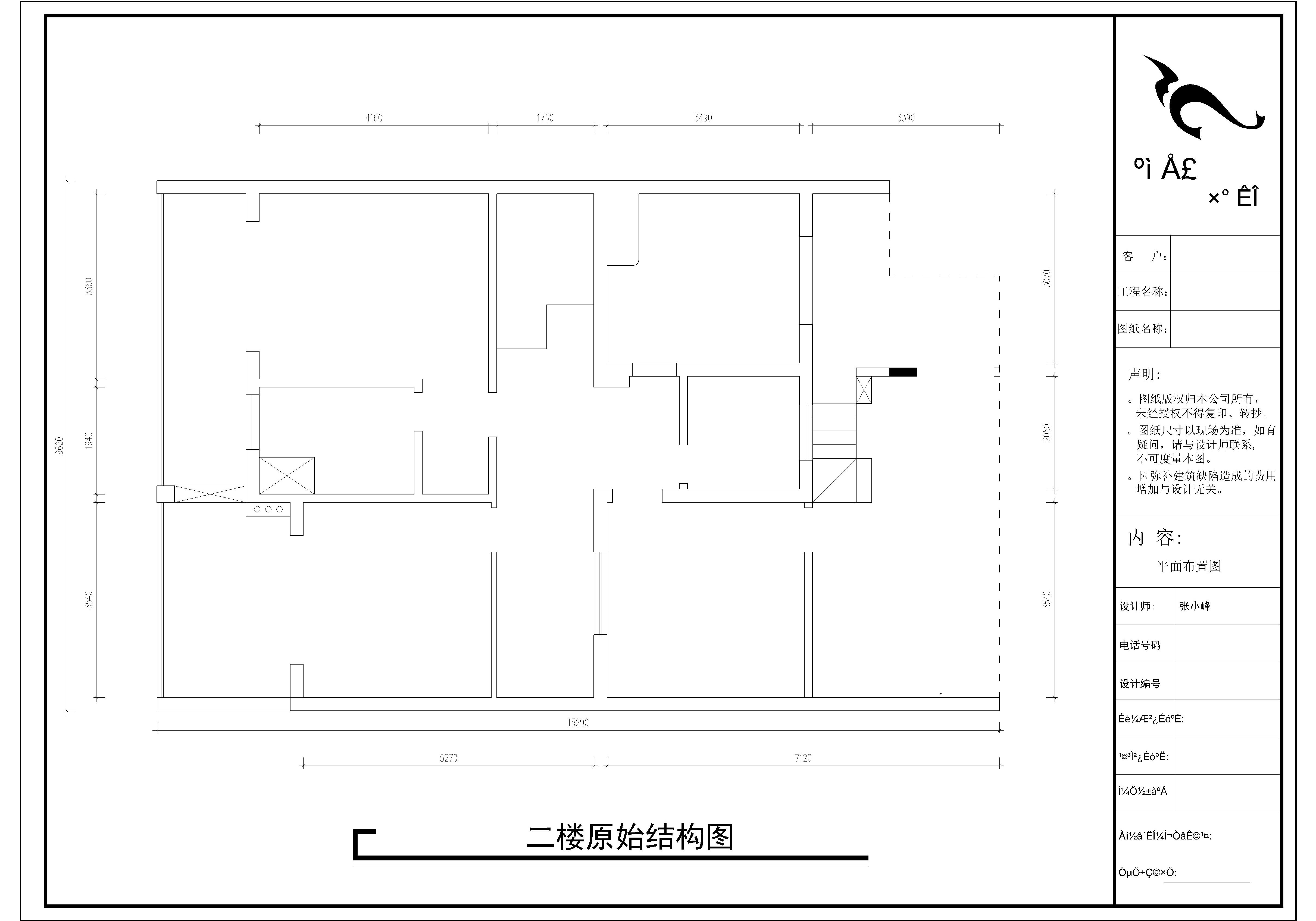 二樓原始結構圖