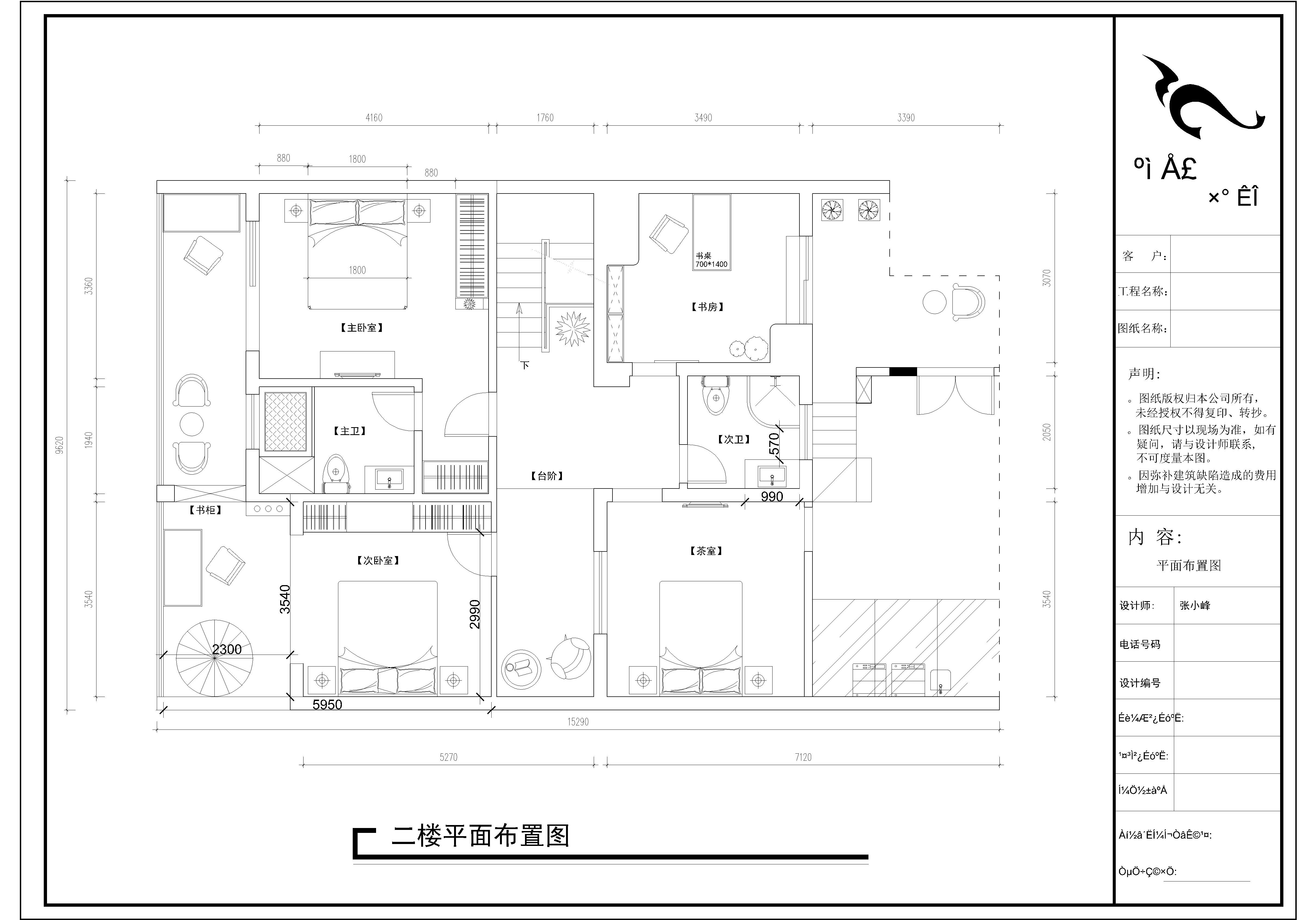 二樓平面布置圖