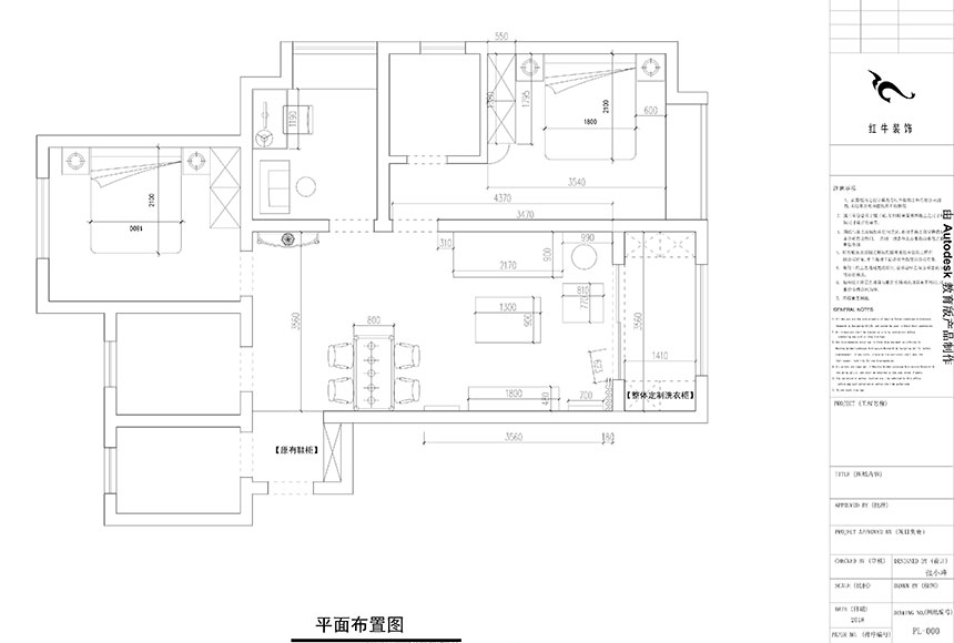 860x580_張小峰_南京升龍天匯5-1301_111㎡歐式風(fēng)格裝修_平面布置圖