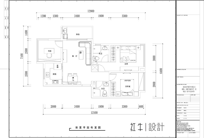 水印860x580_魏明花_南京市浦口區世茂榮里87㎡北歐風(fēng)格裝修_開(kāi)發(fā)小區_平面布置圖