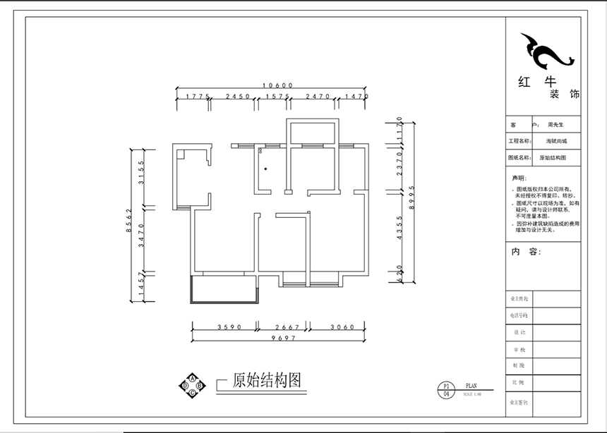 原始結構圖