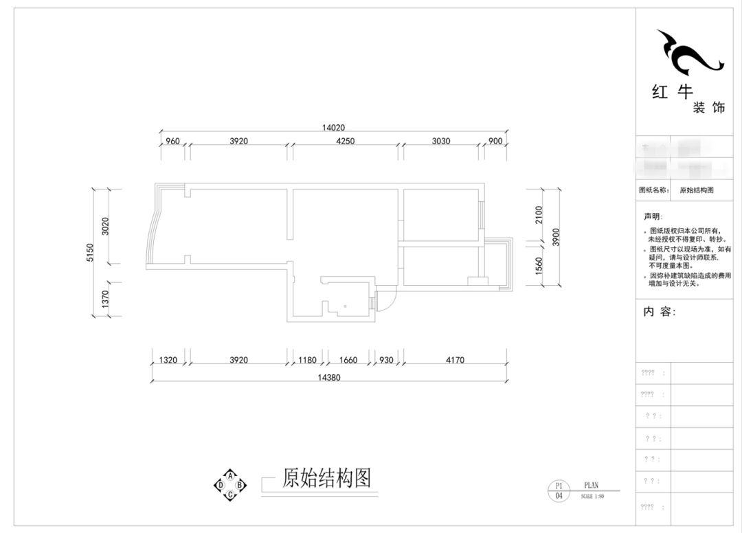 南京老房翻新--兩室一廳變一室兩廳03▲原始戶(hù)型圖