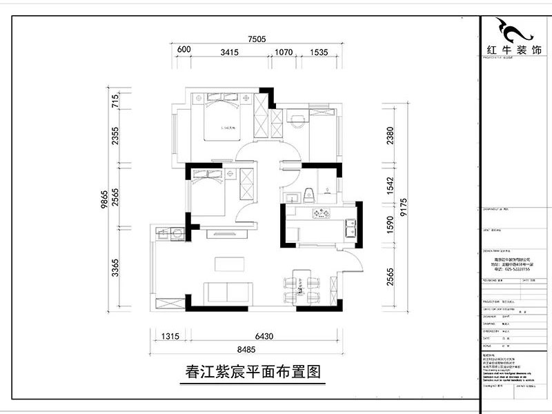 南京春江紫宸90㎡簡(jiǎn)約風(fēng)格--家有“小熊”14戶(hù)型圖_春江紫宸平面布置圖