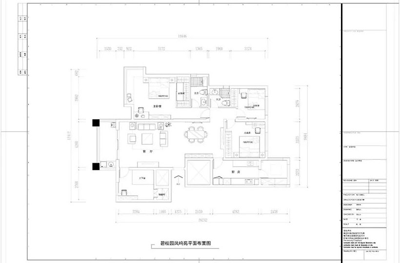 碧桂園鳳鳴苑160㎡簡(jiǎn)美風(fēng)格--喜歡深色家具的看過(guò)來(lái)03戶(hù)型設計_平面布置圖