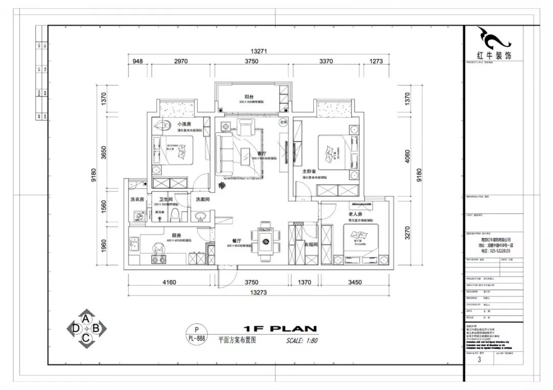 南京萬(wàn)科光明城市115㎡簡(jiǎn)美風(fēng)格--適合三代人的家居環(huán)境16戶(hù)型圖_平面方案布置圖