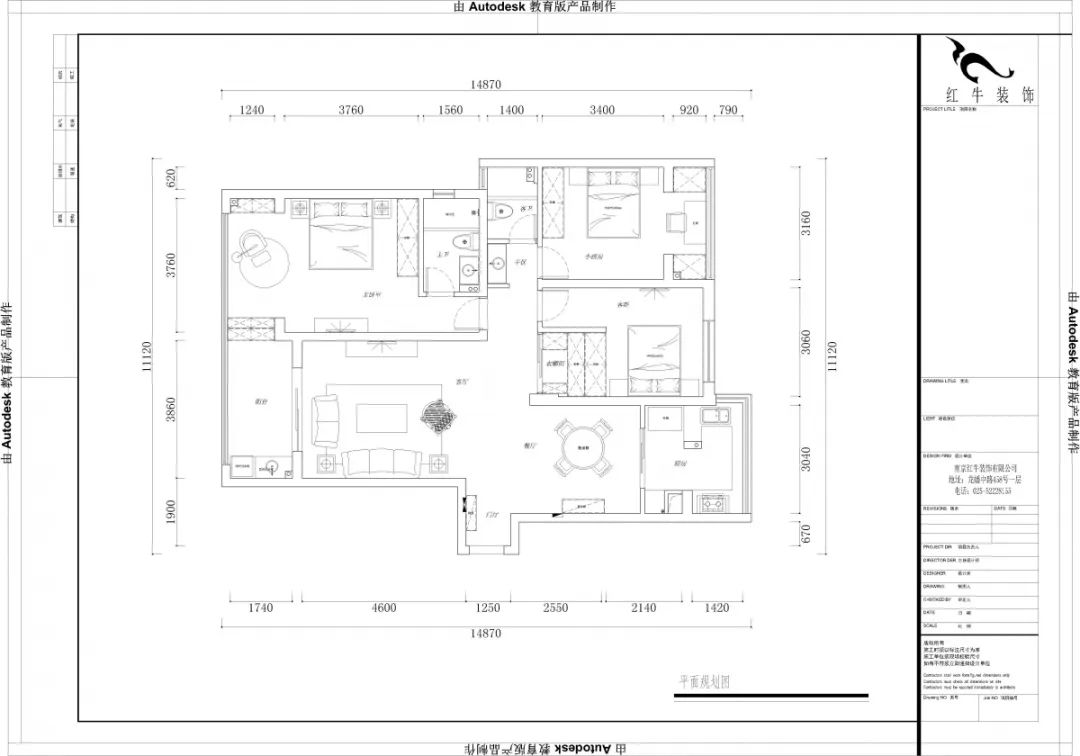 熊皓宇_同曦國際廣場(chǎng)140㎡輕奢風(fēng)格--改善性住房應該這樣設計03戶(hù)型圖_平面布置圖