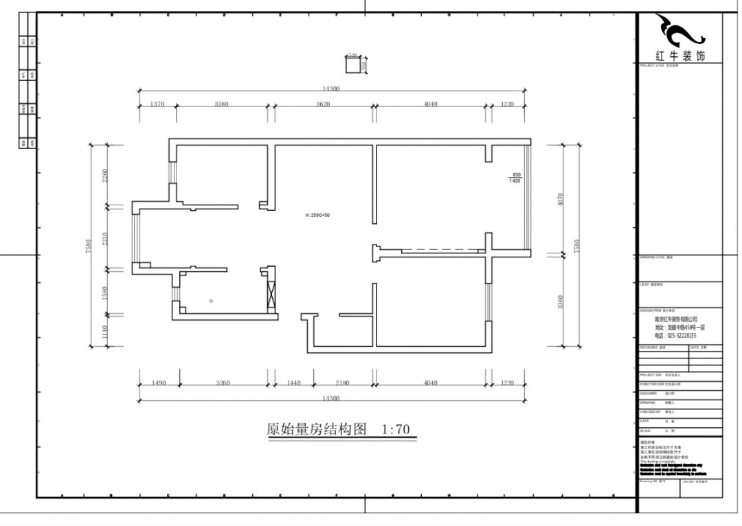 蔣琛_九條巷106㎡現代風(fēng)“養老房”裝修，給設計做減法！03原始量房結構圖