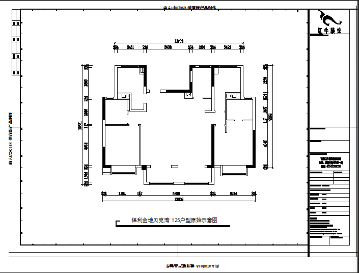 魏利利_紅牛設計--保利金地貝克灣125㎡美式風(fēng)格02戶(hù)型分析_125戶(hù)型原始示意圖