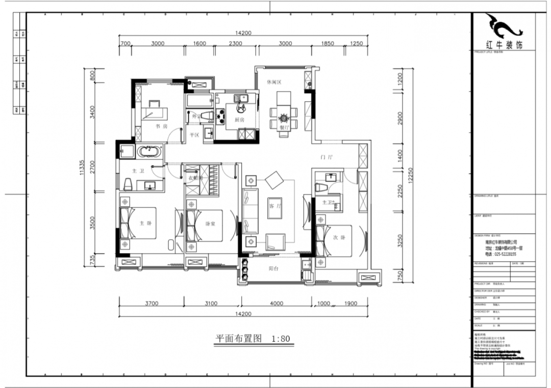 蔣琛_紅牛設計--電建洺悅府160㎡現代風(fēng)格04調整建議_改門(mén)廳