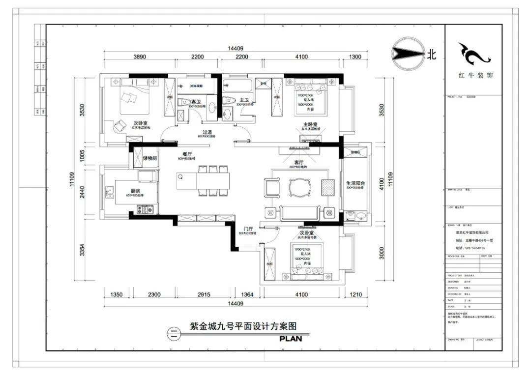 仇美蓉_紅牛設計--大名城 · 紫金九號128㎡現代簡(jiǎn)約03調整建議