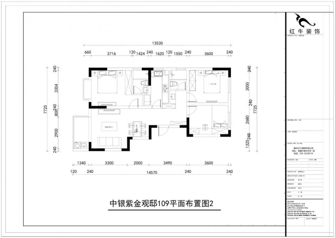 孟憲濤_紅牛設計--中垠紫金官邸109㎡（D戶(hù)型）現代北歐03調整建議_平面布置圖