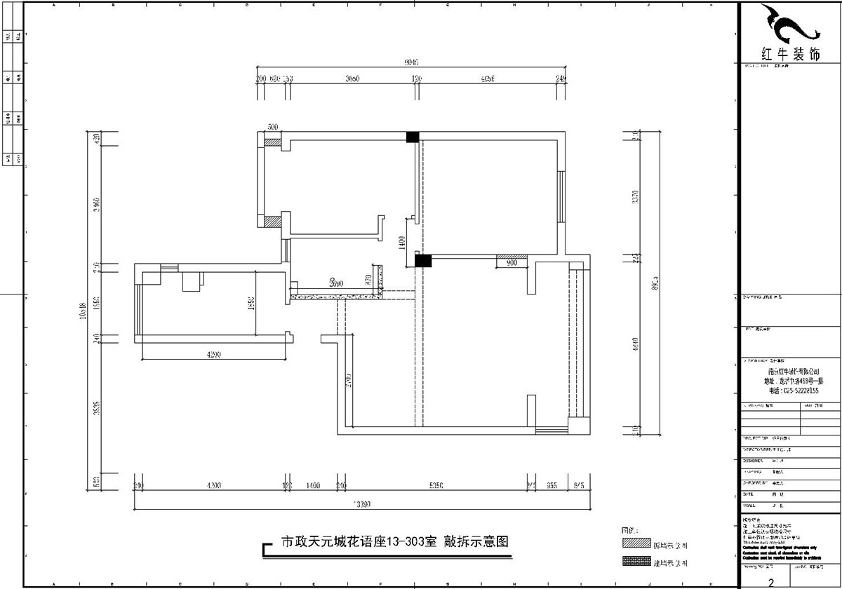 魏利利_市政天元城花語(yǔ)座13-303-85㎡-現代簡(jiǎn)約00原始結構圖