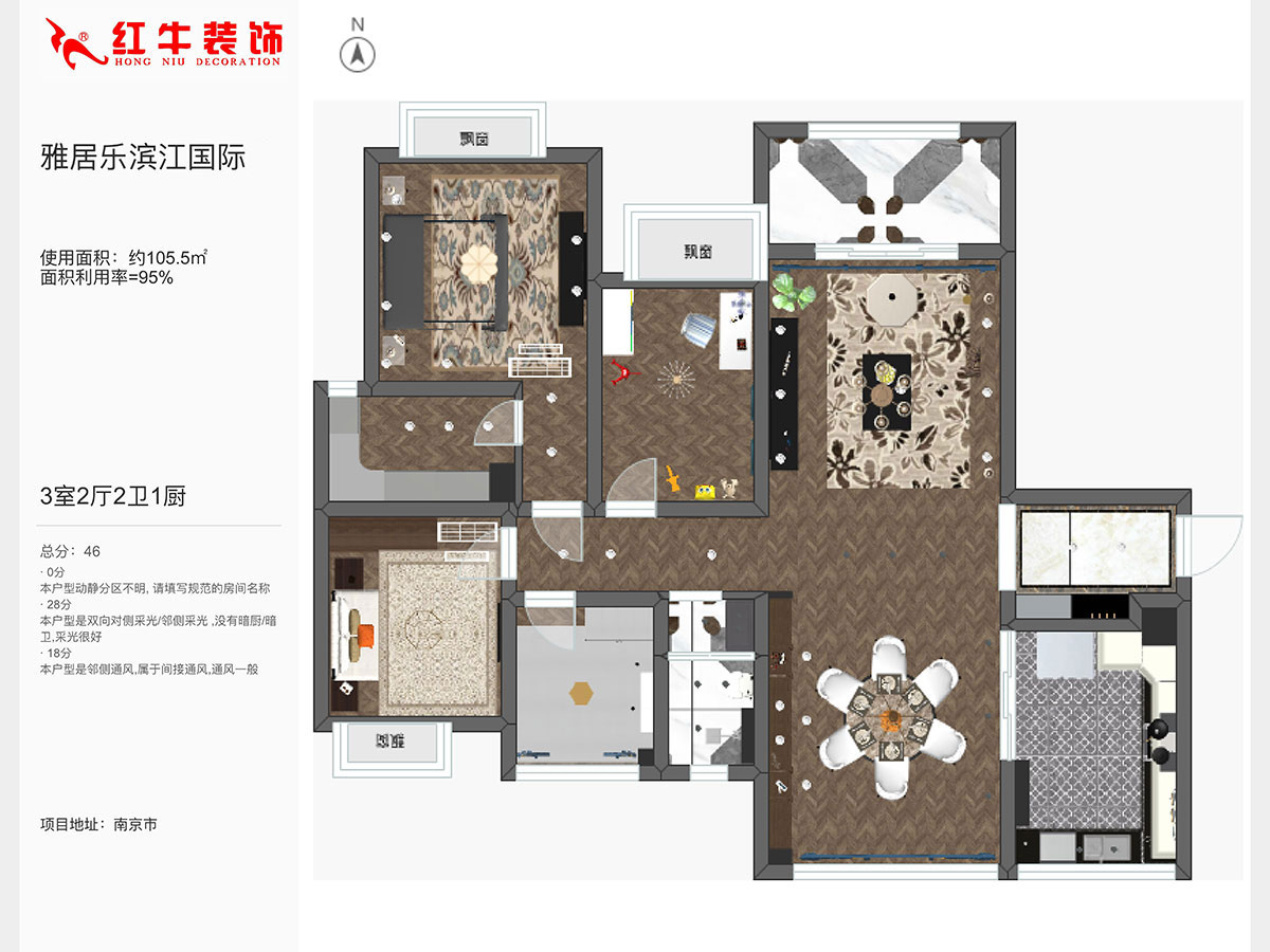 陸利民_雅居樂(lè )濱江國際13-1-2501-140㎡-美式輕奢風(fēng)格00彩平圖