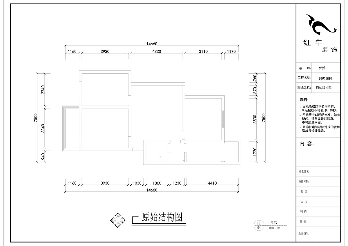 劉曉芳_月苑四村1-3-306-93㎡-現代風(fēng)格_2室2廳1衛（老房裝修）_定制家￥122000_全包12