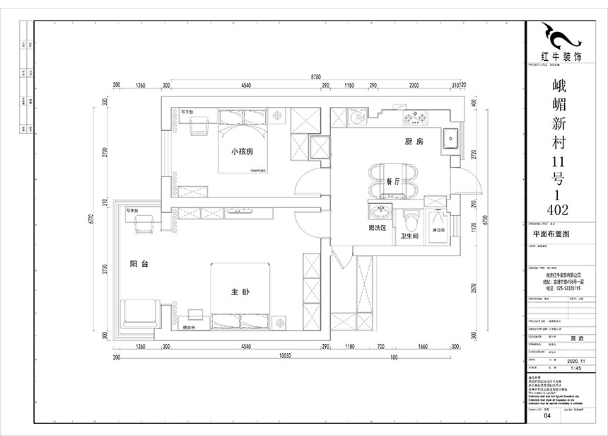 賈庭_峨嵋新村11號1-402-57㎡-北歐風(fēng)格_2室1廳1衛（老房重新裝修）_定制家￥97687_全包9