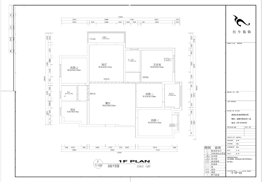 劉小勇_鴻雁名居20-1001-140㎡-現代風(fēng)格_4室2廳2衛（新房裝修）_定制家￥208000_全包20萬(wàn)00_01原始結構圖