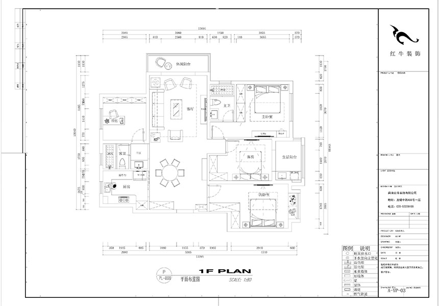 劉小勇_鴻雁名居20-1001-140㎡-現代風(fēng)格_4室2廳2衛（新房裝修）_定制家￥208000_全包20萬(wàn)00_02平面布置圖